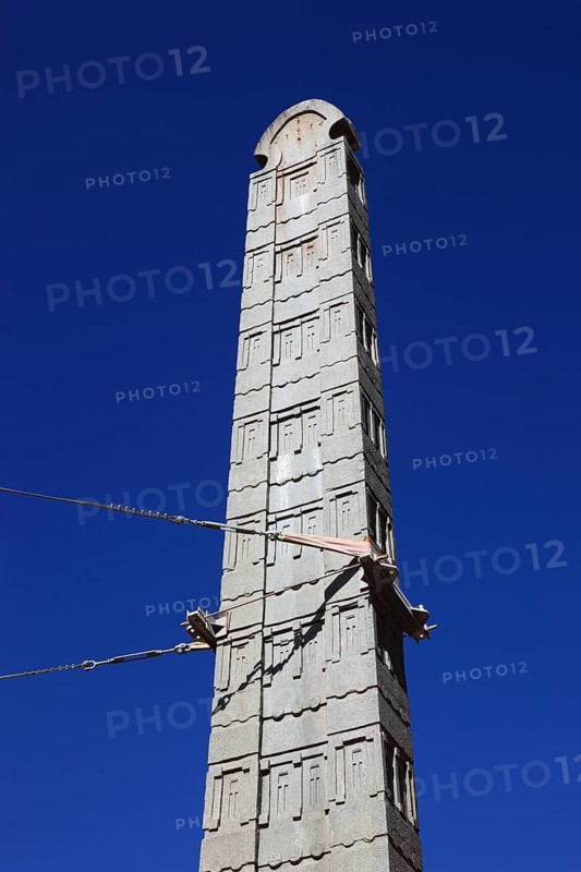 Tigray region, in the stele park of Axum, Aksum, the stele of King Ezanas, Ethiopia, Africa