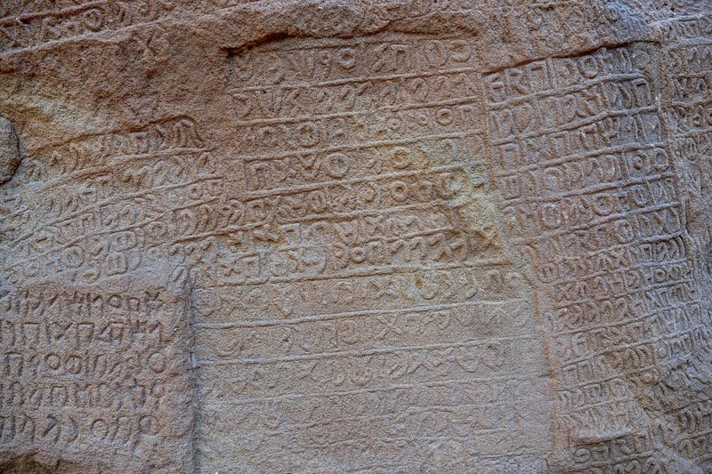 Inscriptions from the Dadanite period at Jabal Ikmah, petroglyphs, near AlUla, Medina province, Saudi Arabia, Arabian Peninsula, Asia