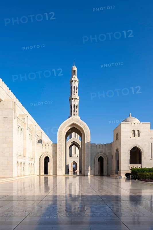 Sultan Qaboos Grand Mosque, archways with minaret, Muscat, Oman, Asia