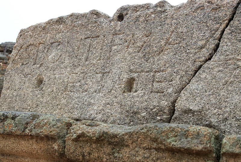 Latin carved stonework lettering Circa Romano hippodrome, Merida, Extremadura, Spain, Europe