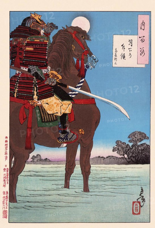 Tsukioka Yoshitoshi (1839 - 9 June 1892) one of the last great masters of the classical Japanese colour woodcut, here the work Moonlight Patrol, Saito Toshimitsu