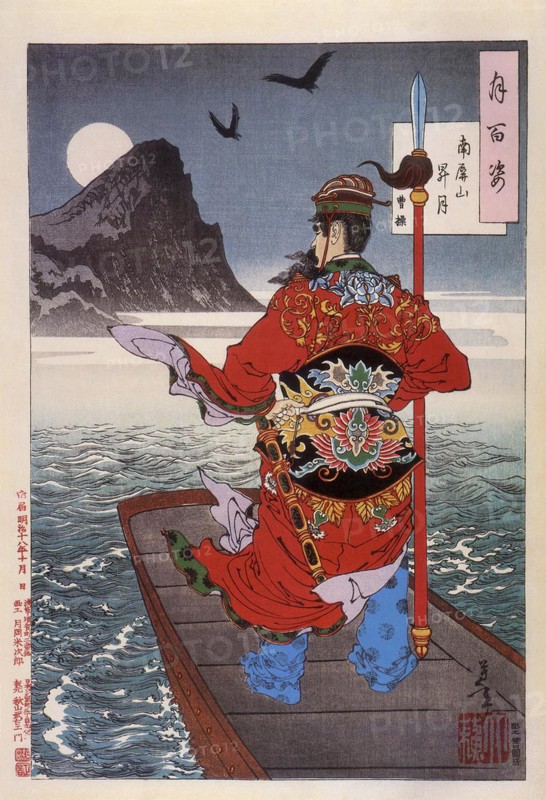 Tsukioka Yoshitoshi (1839 - 9 June 1892) one of the last great masters of the classical Japanese colour woodcut, here the work Rising Moon over Mount Nanping