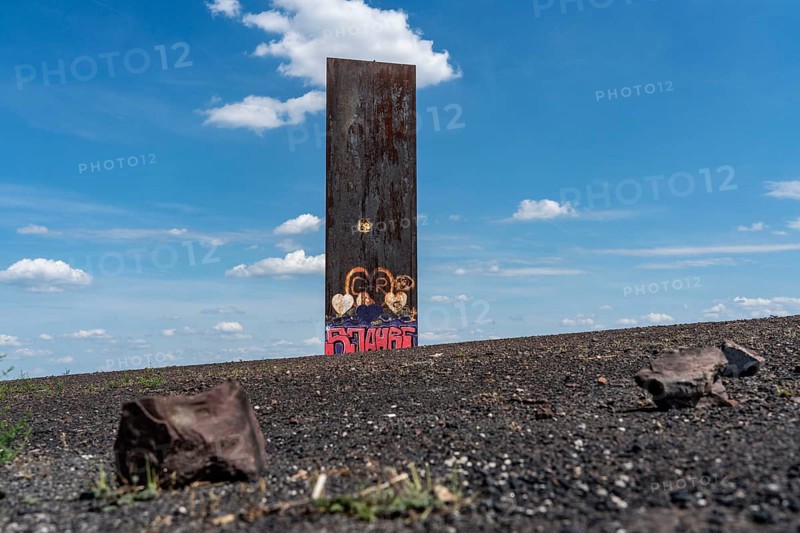 Schurenbach Halde, Bramme landmark for the Ruhr area by artist Richard Serra, Essen, North Rhine-Westphalia, Germany, North Rhine-Westphalia, Germany, Europe