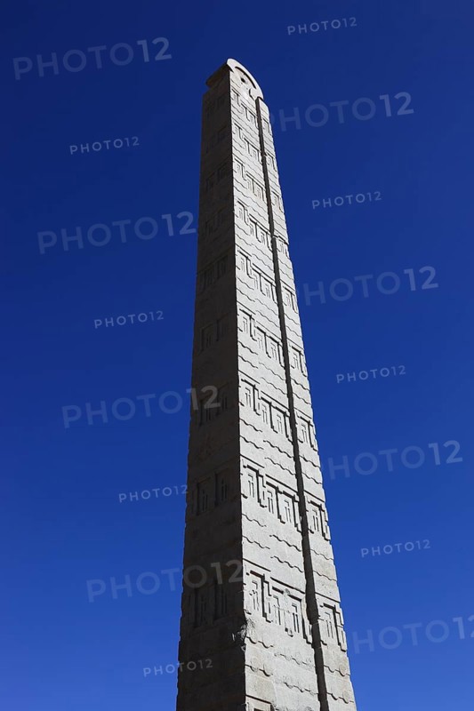 Tigray region, in the stelae park of Axum, Aksum, ancient cemetery of the Axumite kings, upright stele, Ethiopia, Africa