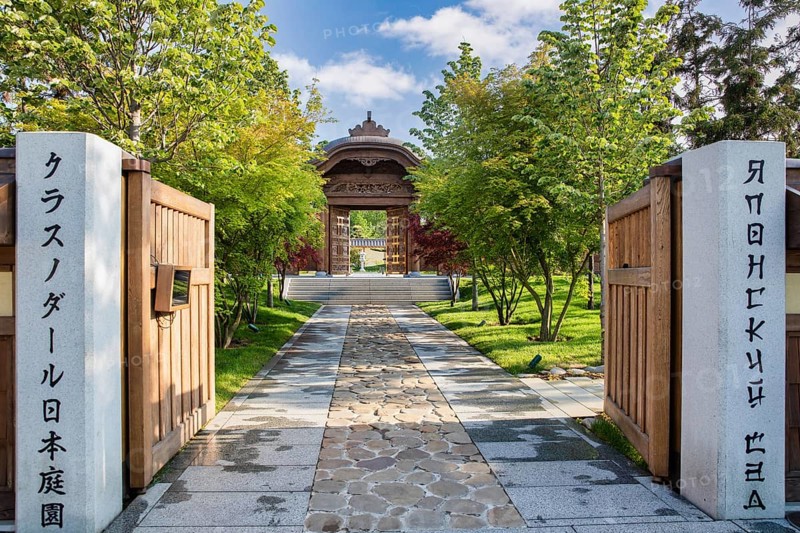 Japanese park