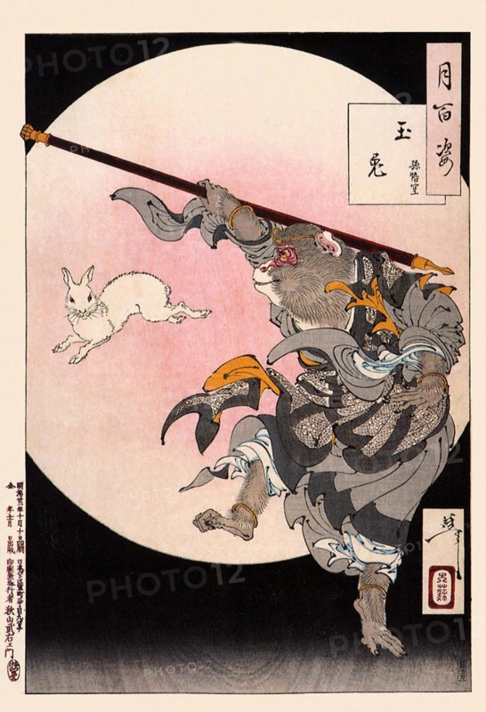 Tsukioka Yoshitoshi (1839 - 9 June 1892) one of the last great masters of the classical Japanese colour woodcut, here the work Jade Rabbit, Sun Wukong