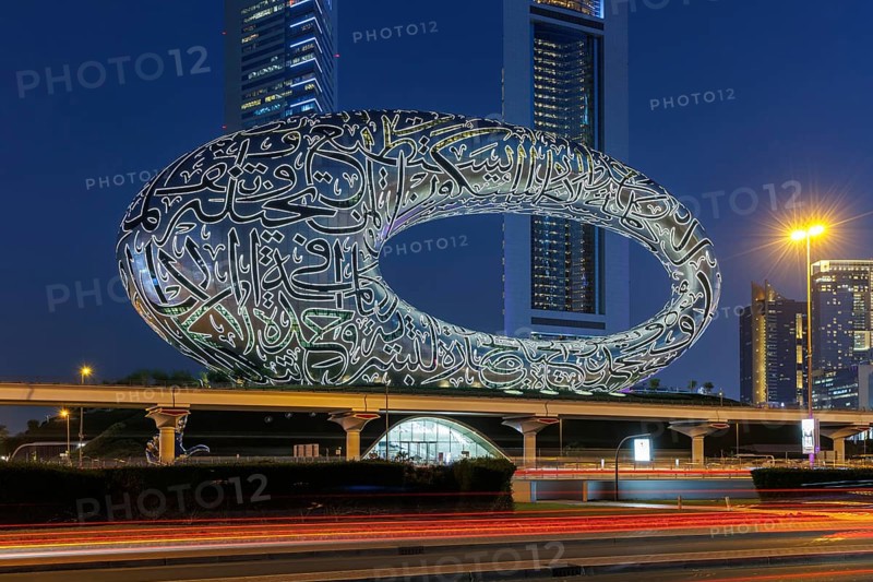 Museum of the Future on Sheikh Zayed Road in Dubai, United Arab Emirates, Asia