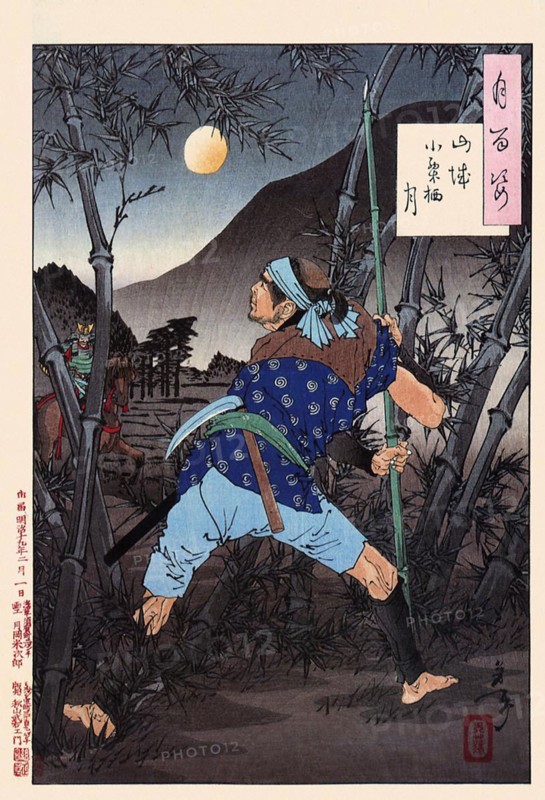 Tsukioka Yoshitoshi (1839 - 9 June 1892) one of the last great masters of the classical Japanese woodblock print, here the work Moon of Ogurusu in Yamashiro