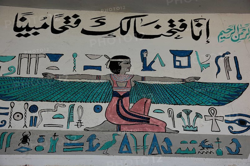 Wall painting at an alabaster factory in Luxor, West Luxor, Africa, Egypt, Africa