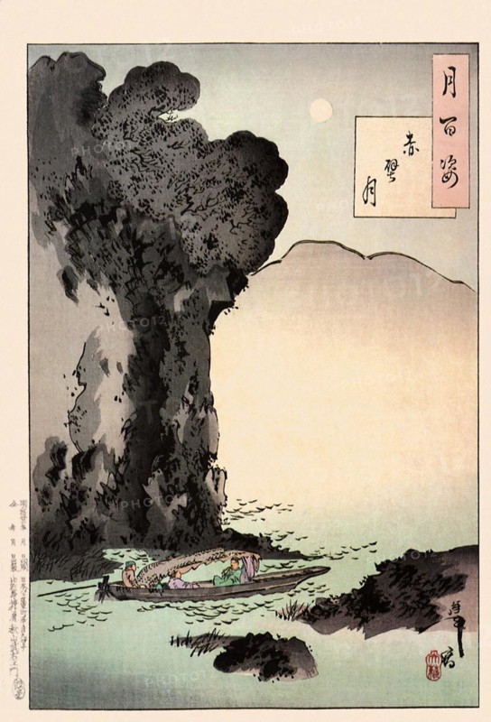 Tsukioka Yoshitoshi (1839 - 9 June 1892) one of the last great masters of the classical Japanese colour woodcut, here the work Moon of the Red Cliffs