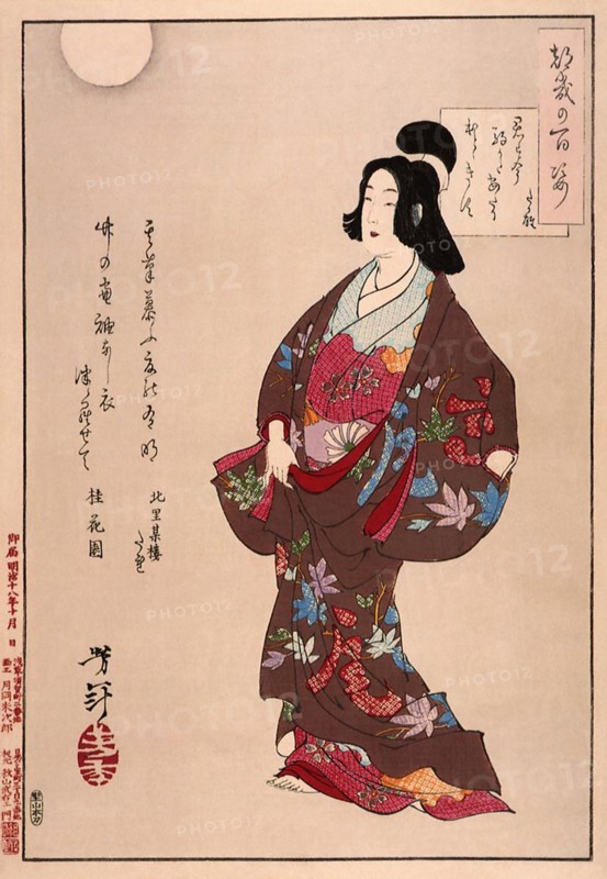 Tsukioka Yoshitoshi (1839 - 9 June 1892) one of the last great masters of the classical Japanese colour woodcut, here the work A Cuckoo Calls, Takao