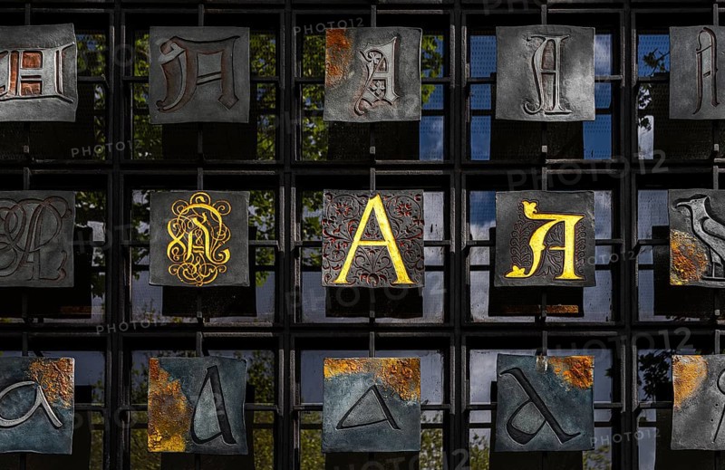 Entrance door with alphabet at the Central and State Library, Berlin, Germany, Europe