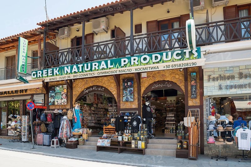 Facade of a natural products shop with goods on display on a busy street, Ouranoupoli, City of Heaven, Athos Peninsula, Halkidiki, Greece, Europe