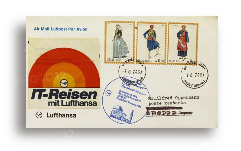 First flight letter, first flight cover, Lufthansa first flight LH608 with Boeing 727 from Thessaloniki, Greece, to Baghdad, Iraq, on 7 November 1974, Europe
