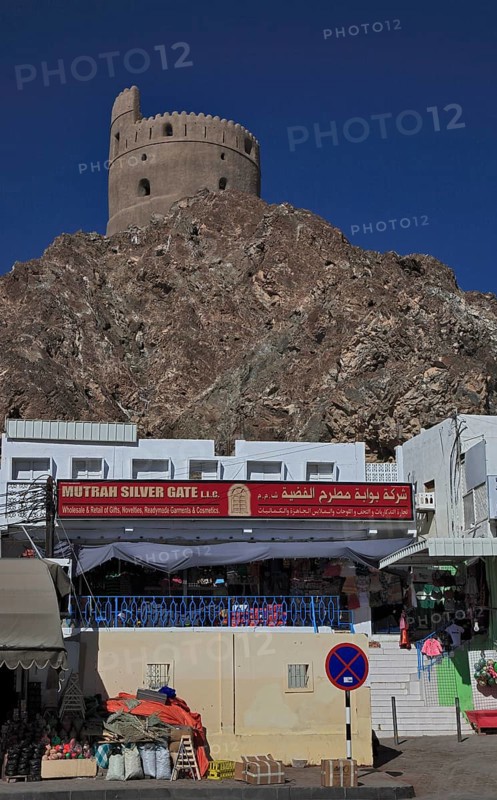 Shops and old watchtower, Mutrah, Muscat, Oman, Asia