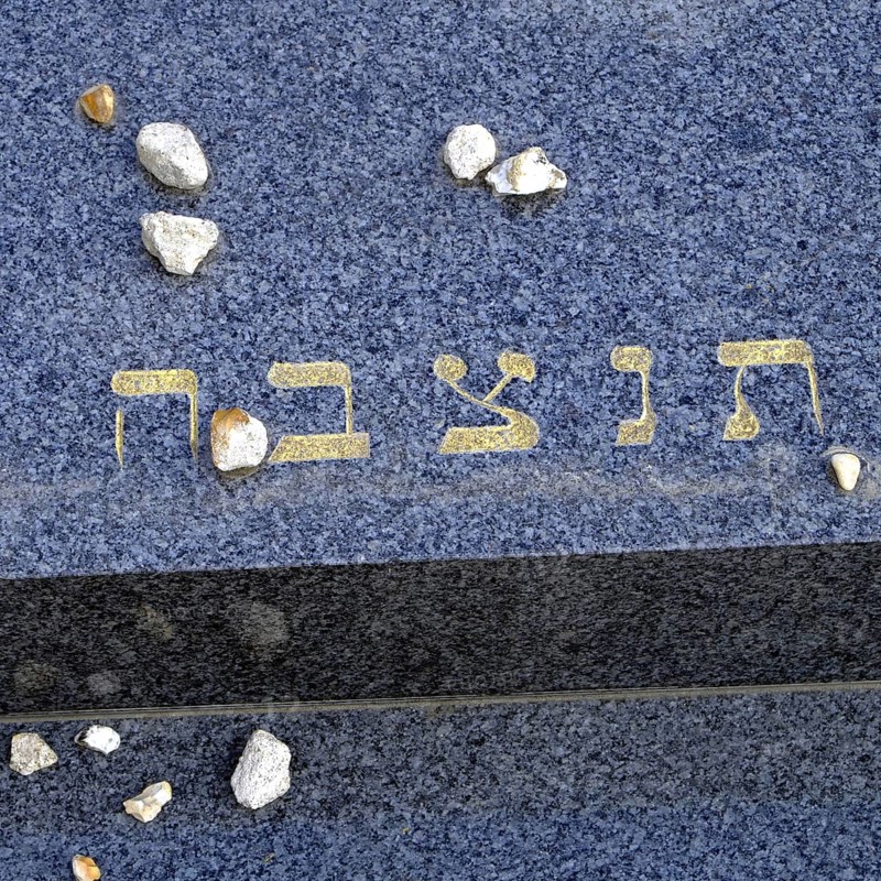 Jewish gravestone with small stones left behind, signalling that the deceased is not forgotten. Square format