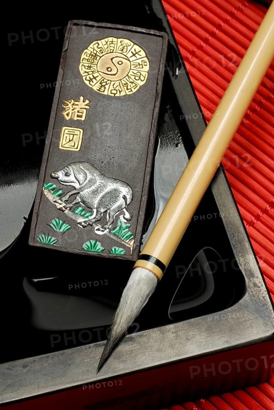 Calligraphy, brush and rubbing stone