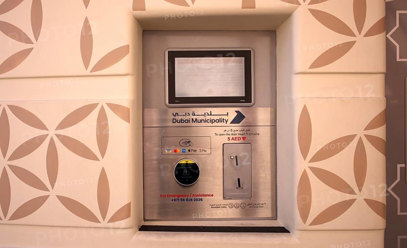 Automatic public toilet, Terminal for credit card payment, VISA, Mastercard, Apple Pay, American Express, Logo, Grand Souq-Bur, Market, Dubai, United Arab Emirates, VAR, Asia