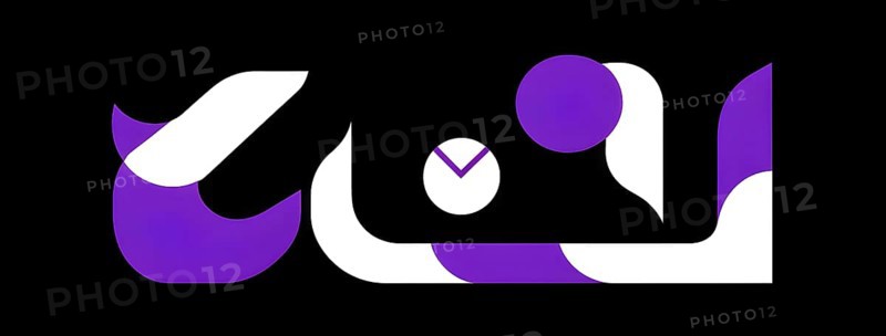 Minimalist illustration featuring abstract shapes in purple color accent symbolizing fun and ease, AI generated