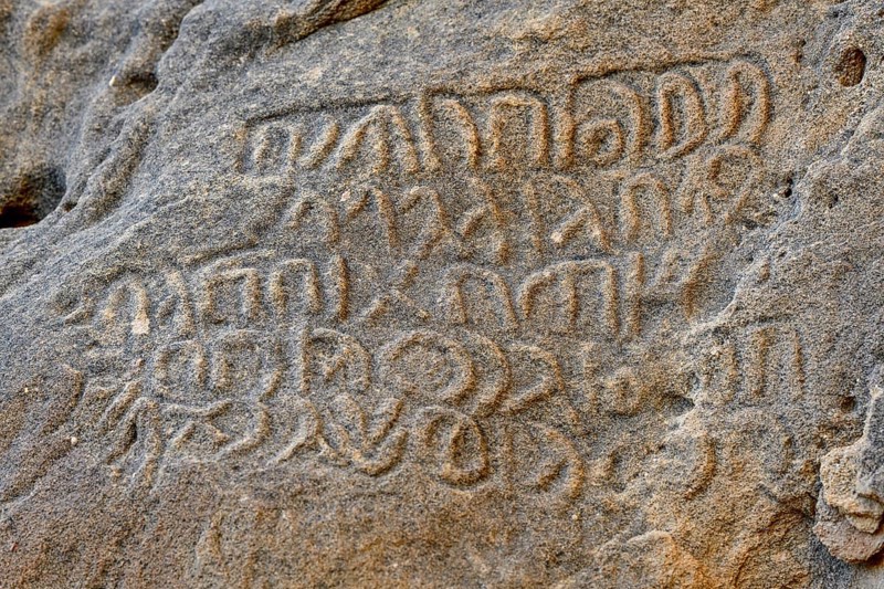 Nabataean inscription at the divan, rock-cut Nabataean cult site at Jabal Ithlib, Hegra or Mada'in Salih, AlUla region, Medina province, Saudi Arabia, Arabian Peninsula, Asia
