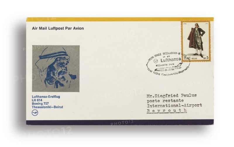 First flight letter, first flight cover, Lufthansa first flight LH614 with Boeing 727 from Thessaloniki, Greece to Beirut, Lebanon, on 02.04.1974, Asia
