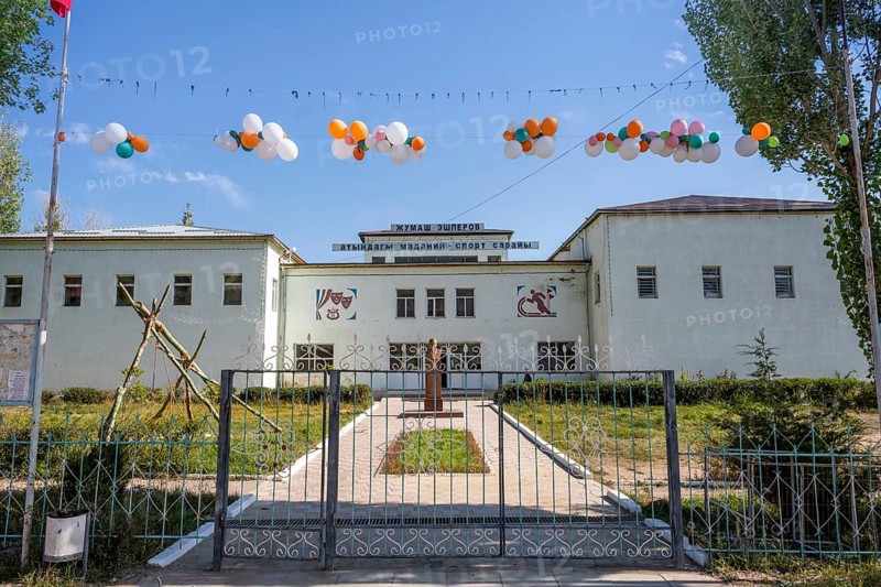 School, Issyk-Kul region, Kyrgyzstan, Asia