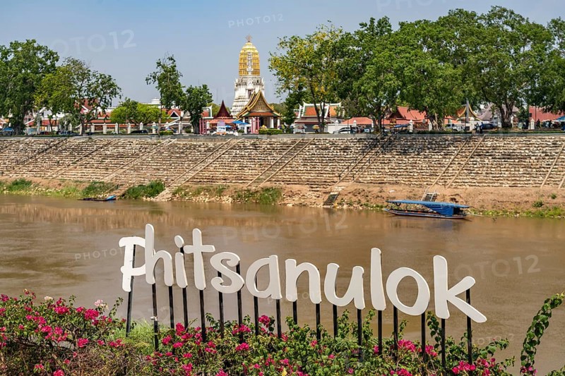 Phitsanulok lettering on the Mae Nam Nan river in Phitsanulok, Thailand, Asia
