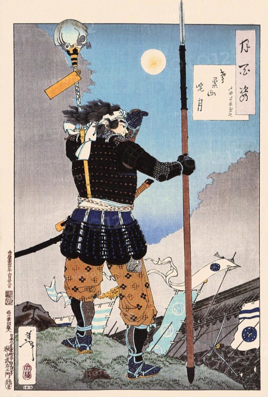 Tsukioka Yoshitoshi (1839 - 9 June 1892) one of the last great masters of the classical Japanese colour woodcut, here the work Mount Tobisu Dawn Moon