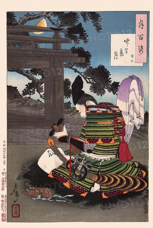 Tsukioka Yoshitoshi (1839 - 9 June 1892) one of the last great masters of the classical Japanese colour woodcut, here the work Chikibushima Moon