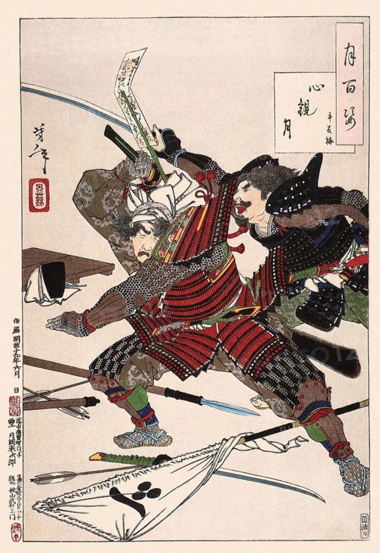 Tsukioka Yoshitoshi (1839 - 9 June 1892) one of the last great masters of the classical Japanese colour woodcut, here the work The Moon's Inner Vision