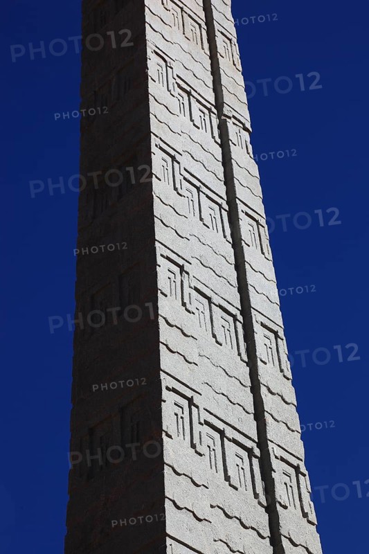 Tigray region, in the stelae park of Axum, Aksum, ancient cemetery of the Axumite kings, upright stele, Ethiopia, Africa