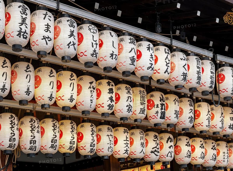 Close-up of lanterns at Yasaka Shrine, Gion District, Kyoto, Japan, Asia