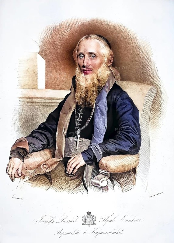 Rajacic, Josif (baptismal name Ilija), Metropolitan of Karlowitz (Sremski Karlovci) from 1842, with the title of Serbian Patriarch 1848-1861, Historical, digitally restored reproduction from a 19th century original, Record date not stated