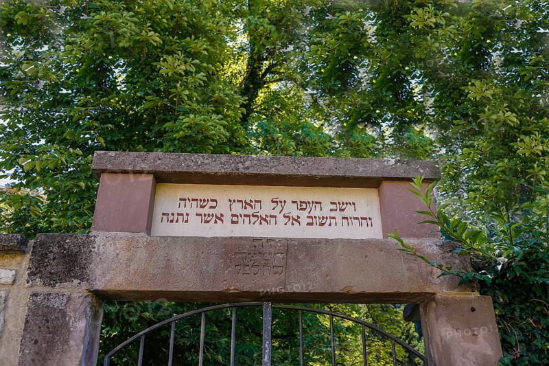 Entrance to the Jewish cemetery in Haigerloch, created 1803, inscription, Jewish community, Judaism, cultural monument, Haigerloch, Zollernalbkreis, Baden-Württemberg, Germany, Europe