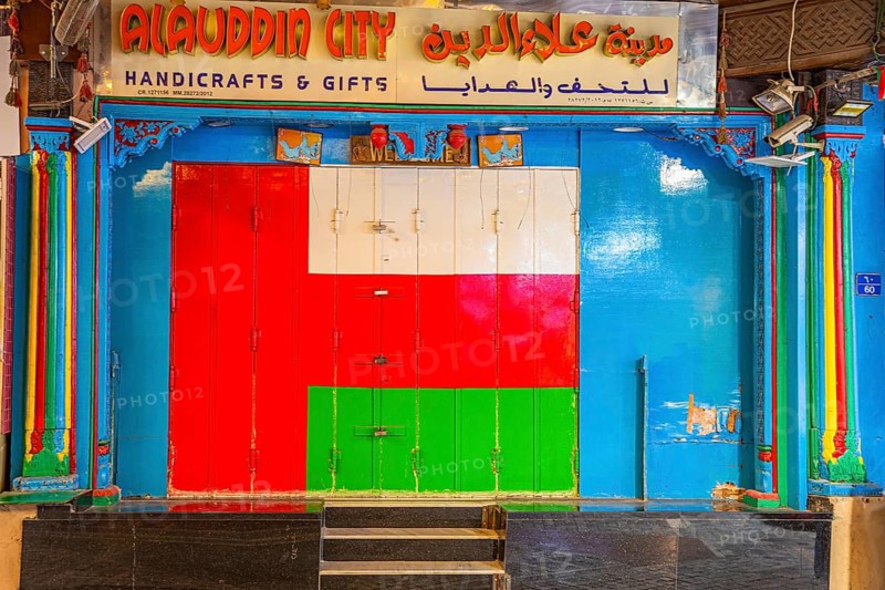 Closed shop in the souk of Mutrah, with the colours of the Omani national flag, Muscat, Arabian Peninsula, Sultanate of Oman