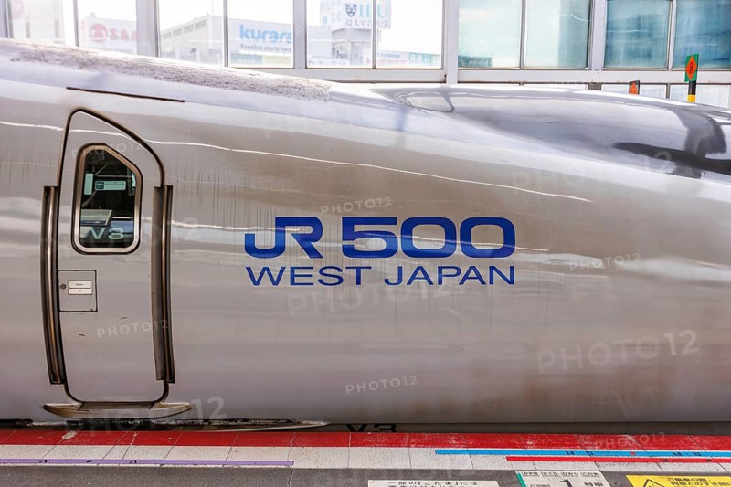 Power car of a Shinkansen train type 500 high-speed train of Japan Rail JR West at Okayama station, Japan, Asia