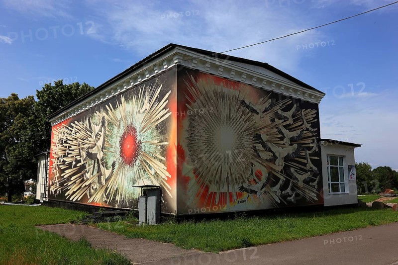 Exclusion zone, in the uninhabitable 30-kilometre zone around the Chernobyl power plant and the workers' settlement of Pripyat, graffiti on a house, explosion, Ukraine, Europe