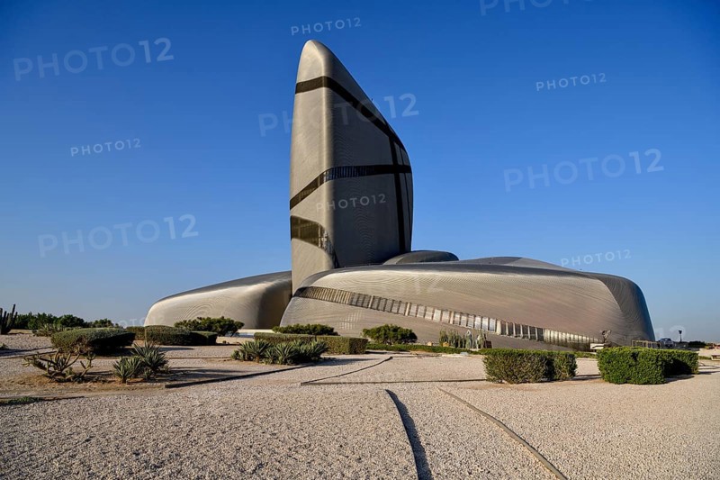 King Abdulaziz Center for World Culture, also known as Ithra, museum, library and venue, Dhahran, ash-Sharqiyya province, Persian Gulf, Saudi Arabia, Asia