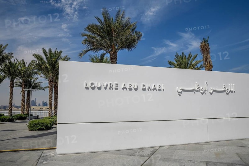 Covered entrance of the Louvre Abu Dhabi, architect Jean Nouvel, Saadiyat Island, Abu Dhabi, United Arab Emirates, Asia