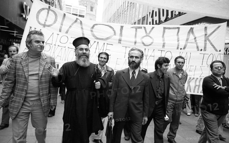 Students, called by the Association of German Student Bodies (VDS), Cypriots and friends of Cyprus demonstrated in Bonn on 19.7.1974 against the Turkish invasion, Germany, Europe