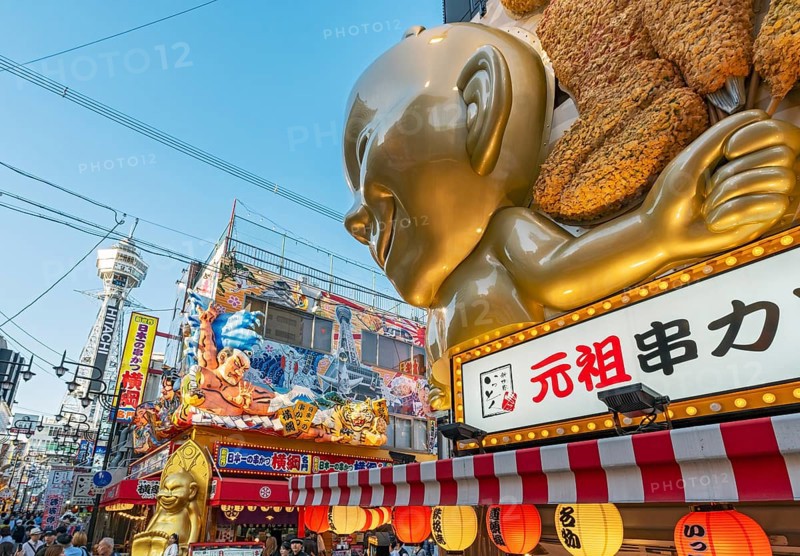 Shinsekai neighbourhood, Osaka, Japan, Asia