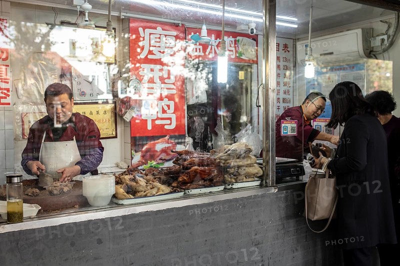 Fu Qiang Braised Food Store by Lin Qing and Li Hong Cheng, the shop has a long tradition, Nanjing, China, Asia