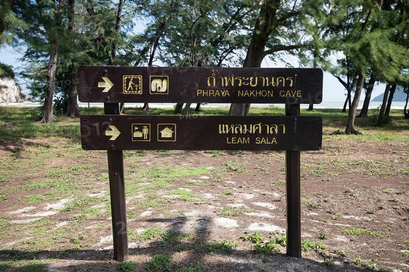 Bay of Leam Sala, near Phraya Nakhon Cave, Hua Hin, Prachuap Khiri Khan Province, Thailand, Asia