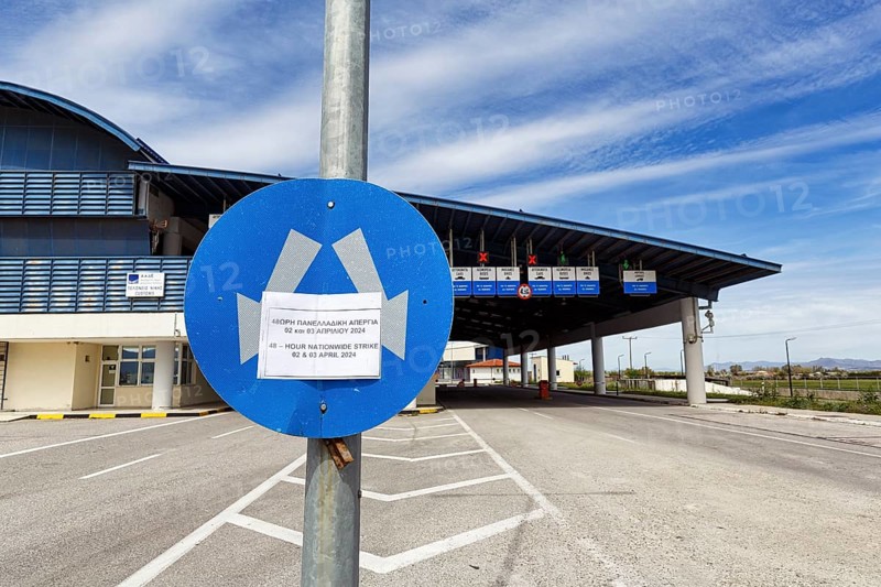 Notice on traffic sign informing travellers, deserted border crossing Niki Medžitlija to North Macedonia, closed due to strike by Greek customs officials, no freight traffic, April 2024, Florina, Western Macedonia, Greece, Europe