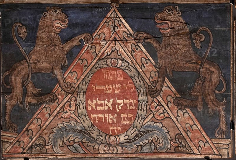 Detail of the panelling of the synagogue from Unterlimpurg, Hällisch-Fränkisches Museum, Schwäbisch Hall, Baden-Württemberg, Germany, Europe