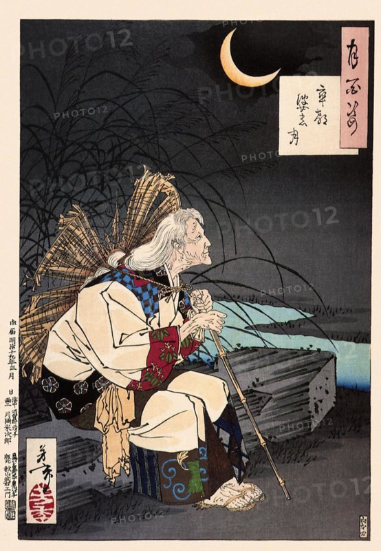 Tsukioka Yoshitoshi (1839 - 9 June 1892) one of the last great masters of the classical Japanese woodblock print, here the work Gravemarker Moon