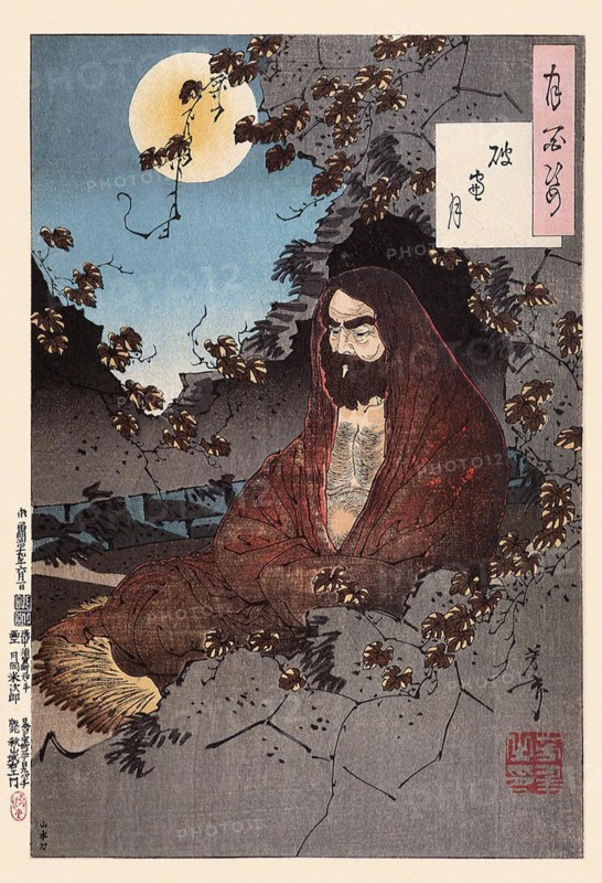 Tsukioka Yoshitoshi (1839 - 9 June 1892) one of the last great masters of the classical Japanese colour woodcut, here the work Moon through a Crumbling Window
