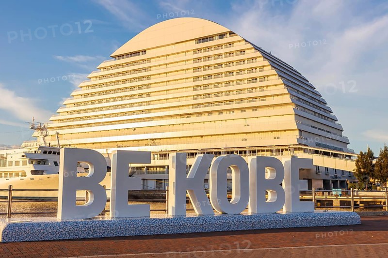 Be Kobe sign at the harbour in Kobe, Japan, Asia