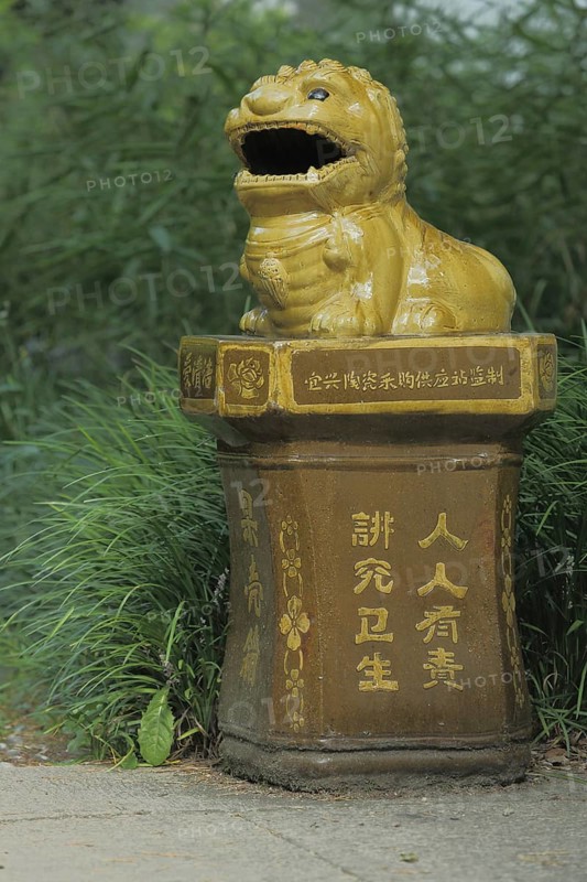 Mythical creature on pedestal with inscription in the Chinese Garden, Garden of Heavenly Peace, figure, dragon, sculpture, golden, mouth, Chinese, garden art, Bethmannpark, Nordend, Main, Frankfurt, Hesse, Germany, Europe