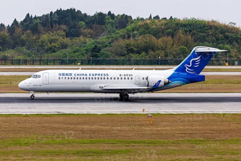 First COMAC ARJ21-700 aircraft designed and built in China by China Express with the registration number B-653H at Tianfu Airport (TFU) in Chengdu, China, Asia